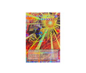 Buy YuGiOh Exodia the Obliterator PSE [YAC1-JP001] Special Pack "Yu-Gi-Oh ORIGINAL ARTWORK COLLECTION" [Extended Art] (JP) at Sasom – Authentic and Ready to Ship