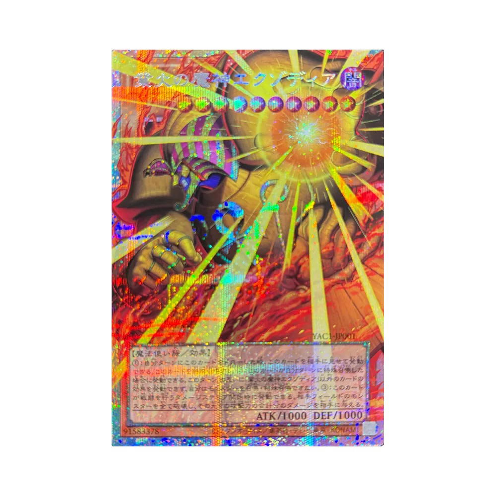 YuGiOh YuGiOh Exodia the Obliterator PSE [YAC1-JP001] Special Pack "Yu-Gi-Oh ORIGINAL ARTWORK COLLECTION" [Extended Art] (JP)