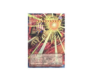 Buy YuGiOh Exodia the Obliterator UR [YAC1-JP001] Special Pack "Yu-Gi-Oh ORIGINAL ARTWORK COLLECTION" [Extended Art] (JP) at Sasom – Authentic and Ready to Ship