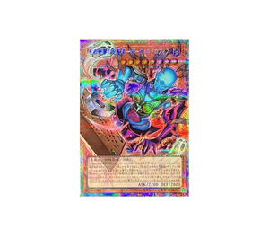 Buy YuGiOh Dark Necrofear, the Ruler of Demise PSE [YAC1-JP007] Special Pack "Yu-Gi-Oh ORIGINAL ARTWORK COLLECTION" [Extended Art] (JP) at Sasom – Authentic and Ready to Ship