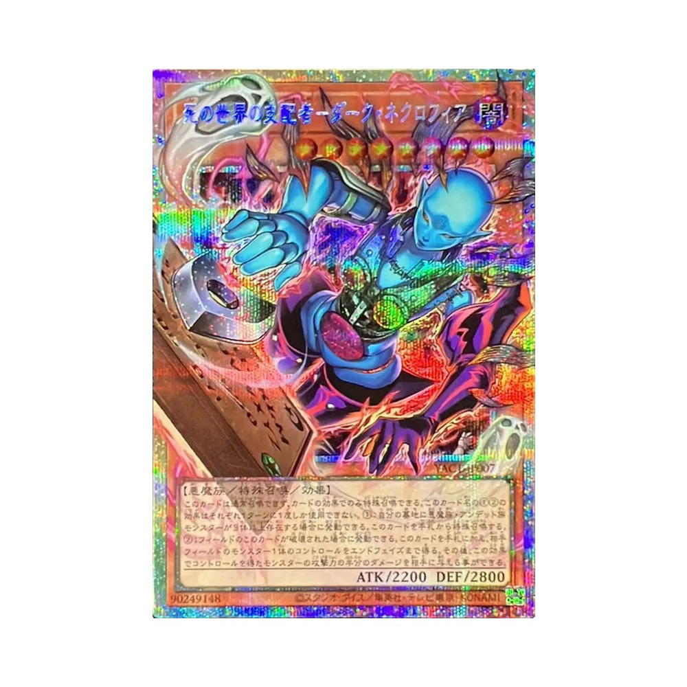YuGiOh YuGiOh Dark Necrofear, the Ruler of Demise PSE [YAC1-JP007] Special Pack "Yu-Gi-Oh ORIGINAL ARTWORK COLLECTION" [Extended Art] (JP)