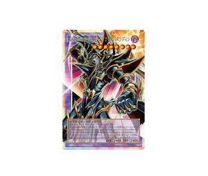 Buy YuGiOh Dark Paladin - Wave-Motion PSE [YAC1-JP009] Special Pack "Yu-Gi-Oh ORIGINAL ARTWORK COLLECTION" [Extended Art] (JP) at Sasom – Authentic and Ready to Ship