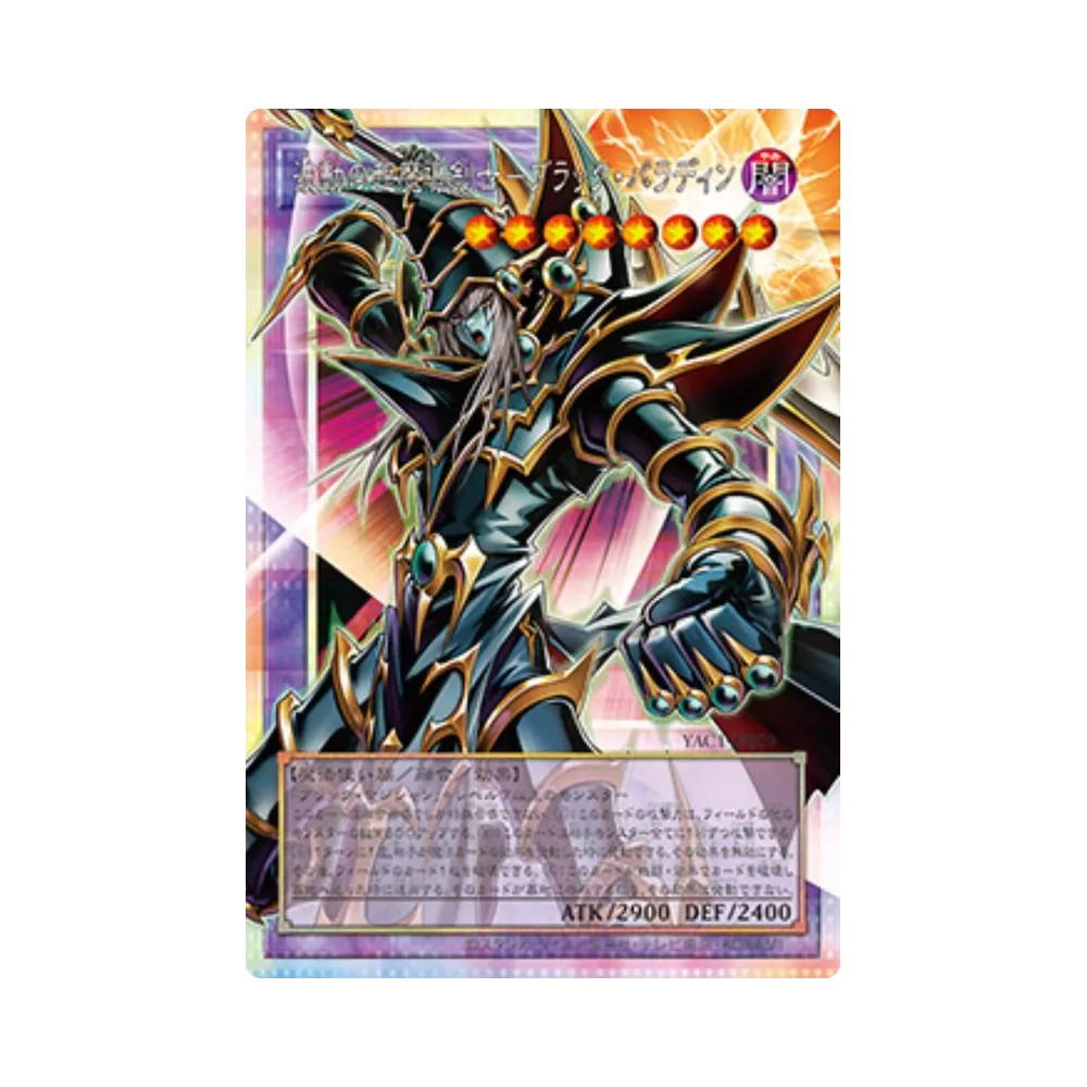 YuGiOh YuGiOh Dark Paladin - Wave-Motion PSE [YAC1-JP009] Special Pack "Yu-Gi-Oh ORIGINAL ARTWORK COLLECTION" [Extended Art] (JP)