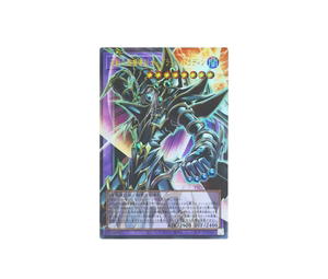 Buy YuGiOh Dark Paladin - Wave-Motion UR [YAC1-JP009] Special Pack "Yu-Gi-Oh ORIGINAL ARTWORK COLLECTION" [Extended Art] (JP) at Sasom – Authentic and Ready to Ship