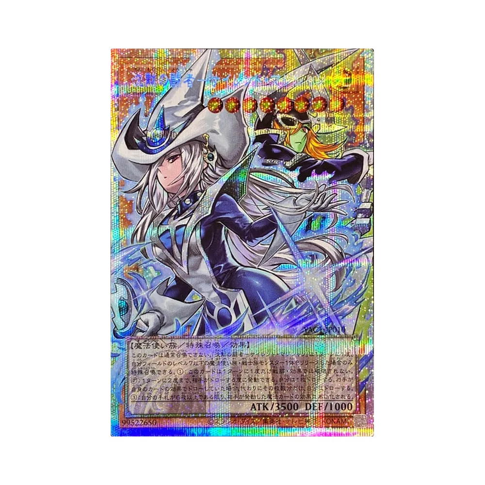 YuGiOh YuGiOh Silent Magician, the Silent Fighter PSE [YAC1-JP010] Special Pack "Yu-Gi-Oh ORIGINAL ARTWORK COLLECTION" [Extended Art] (JP)