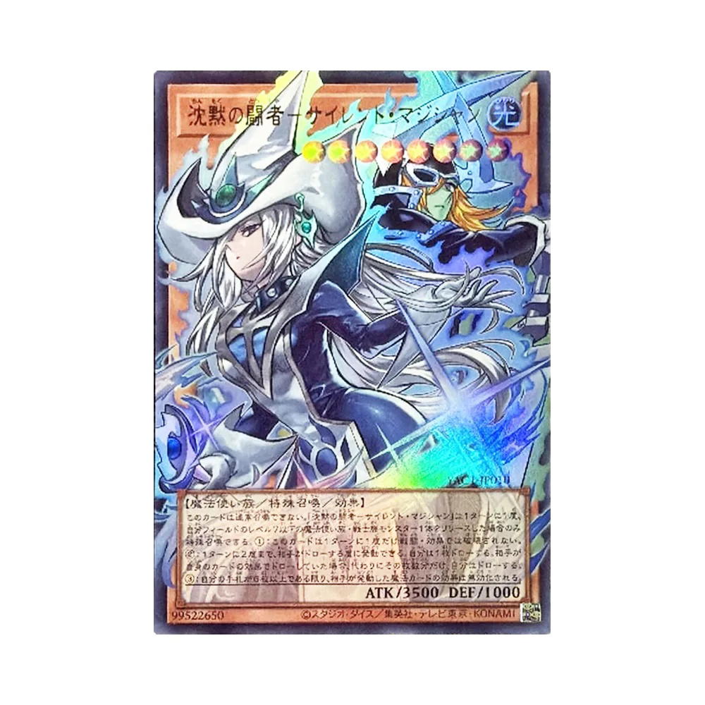 YuGiOh YuGiOh Silent Magician, the Silent Fighter UR [YAC1-JP010] Special Pack "Yu-Gi-Oh ORIGINAL ARTWORK COLLECTION" [Extended Art] (JP)