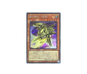 Buy YuGiOh Evil Dragon Cards - Metal Dragon SE [YAC1-JP014] Special Pack "Yu-Gi-Oh ORIGINAL ARTWORK COLLECTION" (JP) at Sasom – Authentic and Ready to Ship