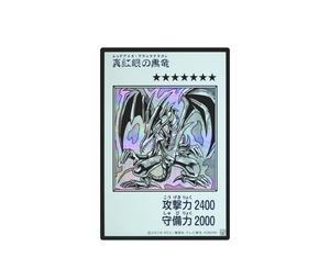Buy YuGiOh Red-Eyes Black Dragon SE [YAC1-JP072] Special Pack "Yu-Gi-Oh ORIGINAL ARTWORK COLLECTION" [Manga-Style Monochrome Ver.] (JP) at Sasom – Authentic and Ready to Ship