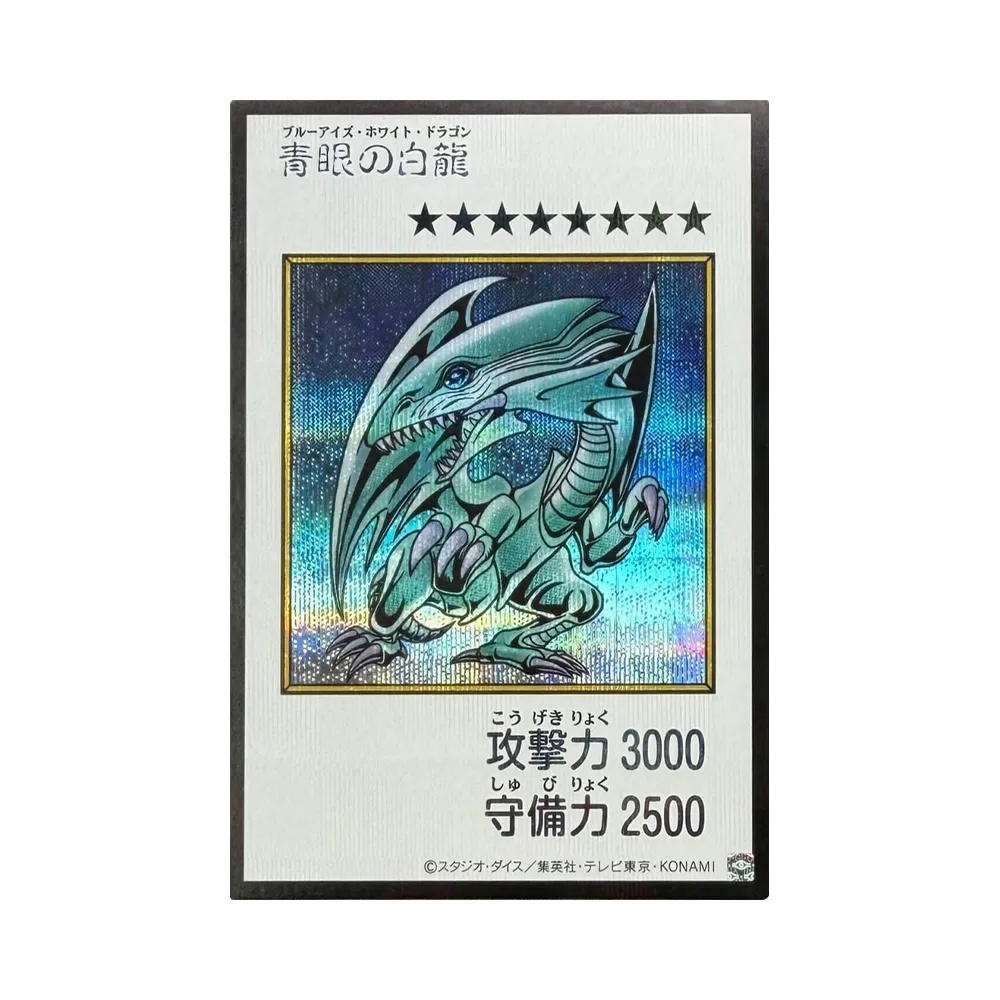 YuGiOh YuGiOh Blue-Eyes White Dragon SE [YAC1-JP073] Special Pack "Yu-Gi-Oh ORIGINAL ARTWORK COLLECTION" [Manga-Style Color Ver.] (JP)