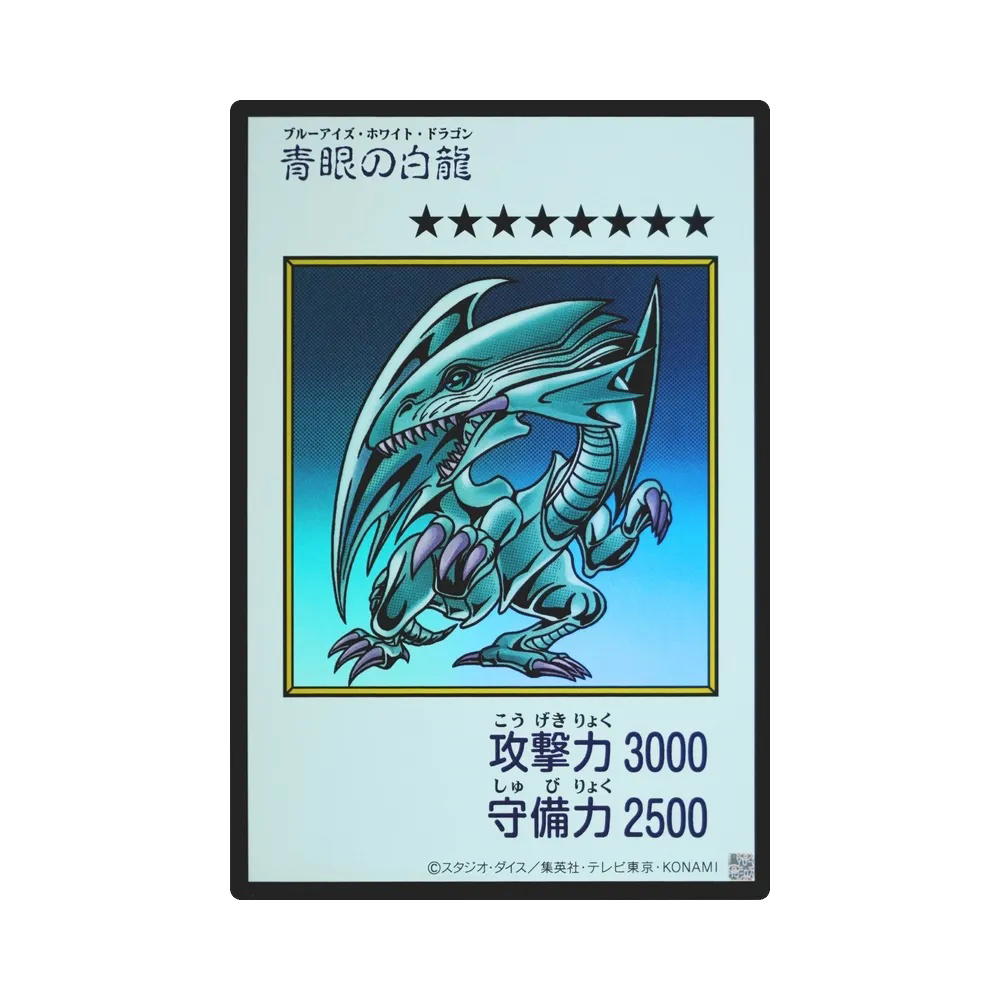 YuGiOh YuGiOh Blue-Eyes White Dragon UR [YAC1-JP073] Special Pack "Yu-Gi-Oh ORIGINAL ARTWORK COLLECTION" [Manga-Style Color Ver.] (JP)