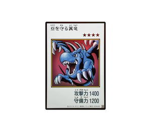 Buy YuGiOh Winged Dragon Guardian of the Fortress #1 UR [YAC1-JP076] Special Pack "Yu-Gi-Oh ORIGINAL ARTWORK COLLECTION" [Manga-Style Color Ver.] (JP) at Sasom – Authentic and Ready to Ship
