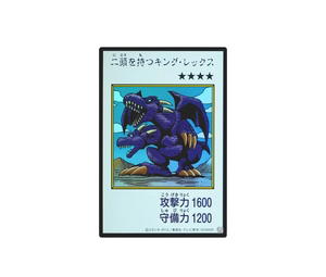 Buy YuGiOh Two-Headed King Rex UR [YAC1-JP078] Special Pack "Yu-Gi-Oh ORIGINAL ARTWORK COLLECTION" [Manga-Style Color Ver.] (JP) at Sasom – Authentic and Ready to Ship