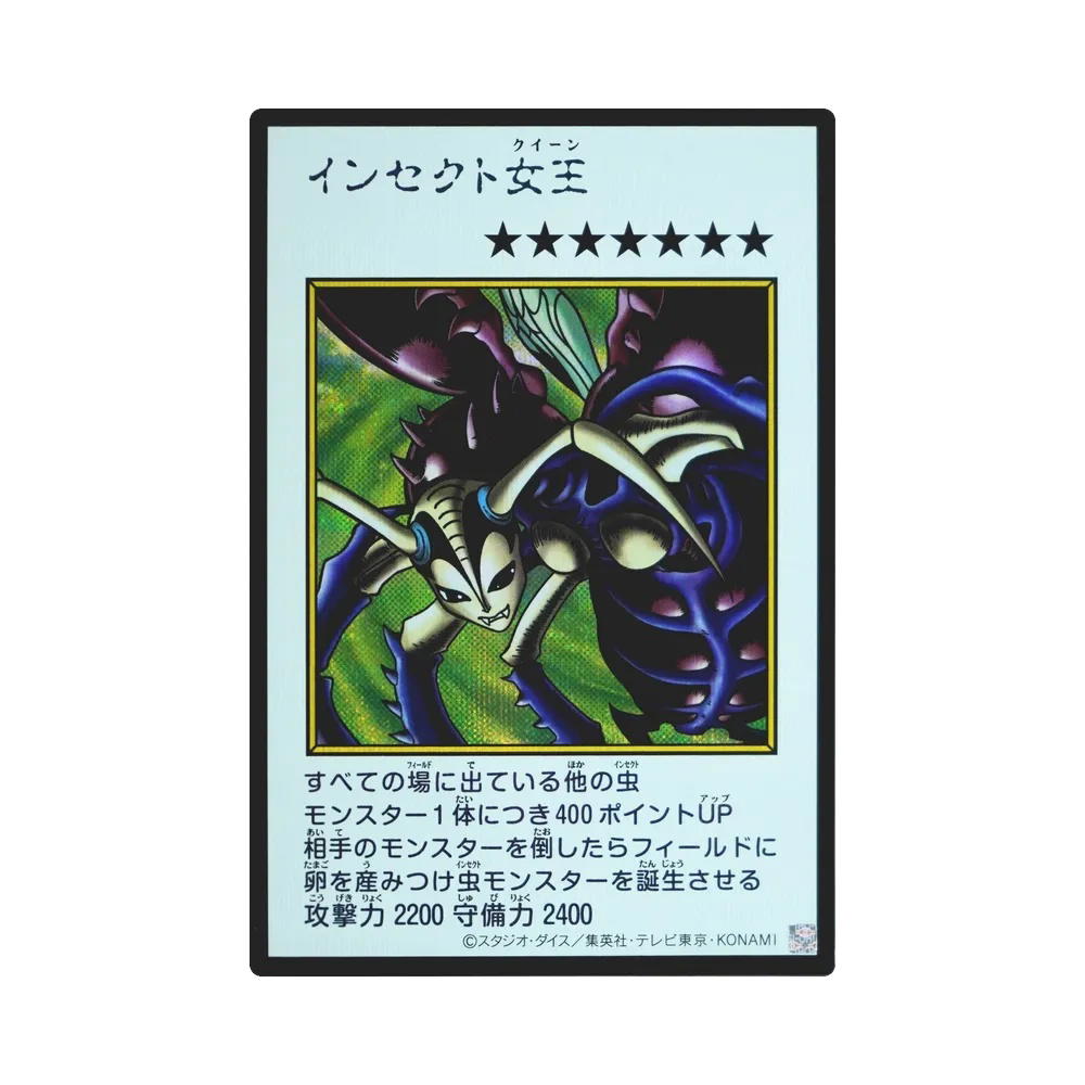 YuGiOh YuGiOh Insect Queen SE [YAC1-JP086] Special Pack "Yu-Gi-Oh ORIGINAL ARTWORK COLLECTION" [Manga-Style Color Ver.] (JP)