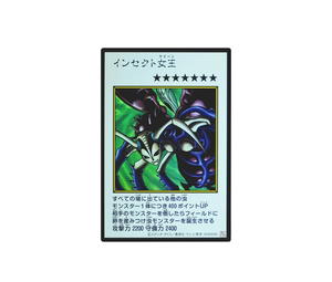 Buy YuGiOh Insect Queen UR [YAC1-JP086] Special Pack "Yu-Gi-Oh ORIGINAL ARTWORK COLLECTION" [Manga-Style Color Ver.] (JP) at Sasom – Authentic and Ready to Ship