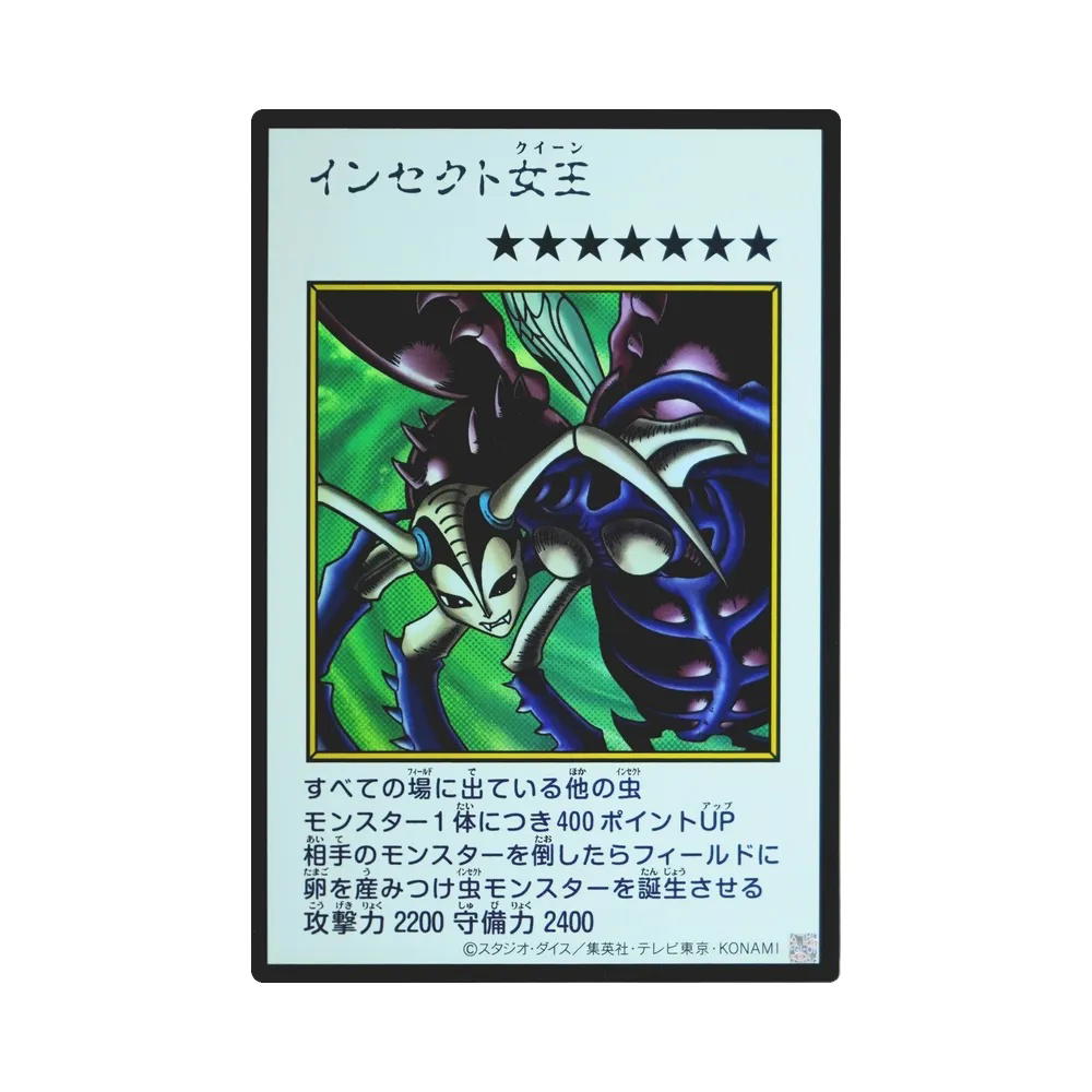 YuGiOh YuGiOh Insect Queen UR [YAC1-JP086] Special Pack "Yu-Gi-Oh ORIGINAL ARTWORK COLLECTION" [Manga-Style Color Ver.] (JP)