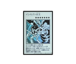 Buy YuGiOh Insect Queen UR [YAC1-JP086] Special Pack "Yu-Gi-Oh ORIGINAL ARTWORK COLLECTION" [Manga-Style Monochrome Ver.] (JP) at Sasom – Authentic and Ready to Ship