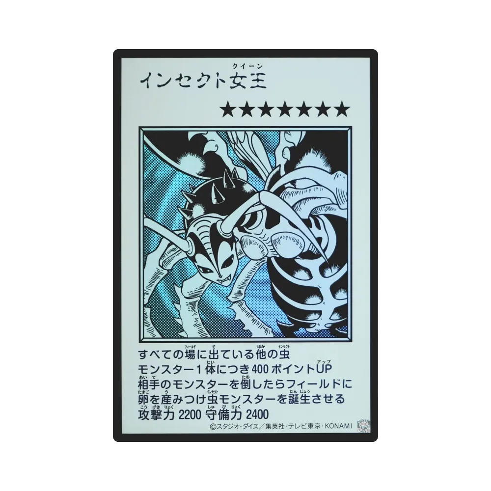 YuGiOh YuGiOh Insect Queen UR [YAC1-JP086] Special Pack "Yu-Gi-Oh ORIGINAL ARTWORK COLLECTION" [Manga-Style Monochrome Ver.] (JP)