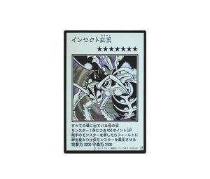 Buy YuGiOh Insect Queen SE [YAC1-JP086] Special Pack "Yu-Gi-Oh ORIGINAL ARTWORK COLLECTION" [Manga-Style Monochrome Ver.] (JP) at Sasom – Authentic and Ready to Ship
