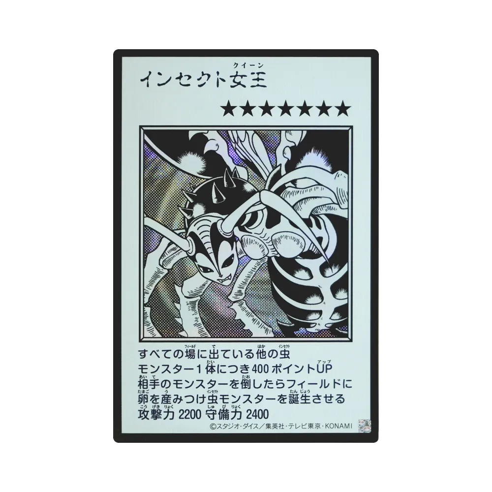 YuGiOh YuGiOh Insect Queen SE [YAC1-JP086] Special Pack "Yu-Gi-Oh ORIGINAL ARTWORK COLLECTION" [Manga-Style Monochrome Ver.] (JP)