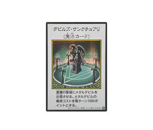 Buy YuGiOh Fiend's Sanctuary SE [YAC1-JP097] Special Pack "Yu-Gi-Oh ORIGINAL ARTWORK COLLECTION" [Manga-Style Color Ver.] (JP) at Sasom – Authentic and Ready to Ship