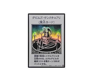 Buy YuGiOh Fiend's Sanctuary UR [YAC1-JP097] Special Pack "Yu-Gi-Oh ORIGINAL ARTWORK COLLECTION" [Manga-Style Monochrome Ver.] (JP) at Sasom – Authentic and Ready to Ship