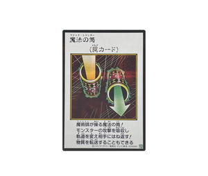 Buy YuGiOh Magic Cylinder SE [YAC1-JP099] Special Pack "Yu-Gi-Oh ORIGINAL ARTWORK COLLECTION" [Manga-Style Color Ver.] (JP) at Sasom – Authentic and Ready to Ship
