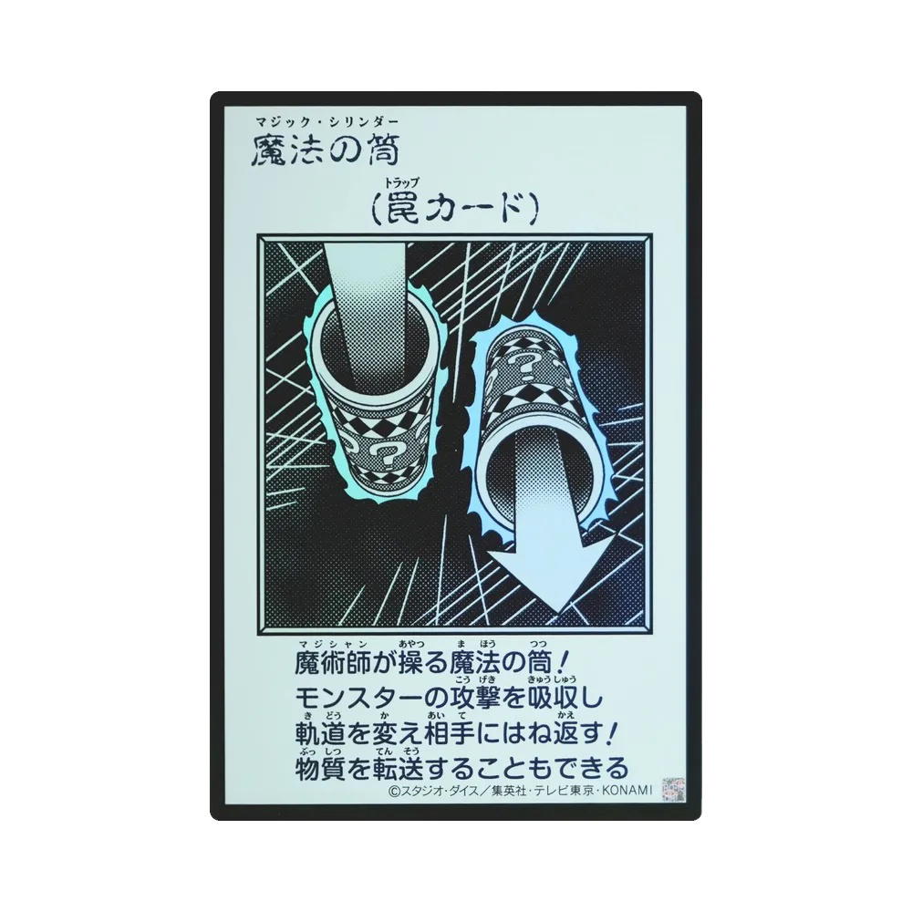 YuGiOh YuGiOh Magic Cylinder UR [YAC1-JP099] Special Pack "Yu-Gi-Oh ORIGINAL ARTWORK COLLECTION" [Manga-Style Monochrome Ver.] (JP)