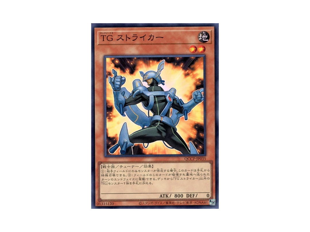 YuGiOh YuGiOh T.G. Striker SR Foil (Super) [QCCP-JP035] "Quarter Century Chronicle Side:Pride" (JP)