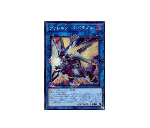 Borrelsword Dragon