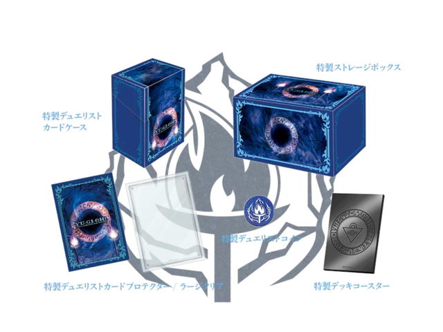 YuGiOh YuGiOh Duelist Box “Prismatic Summon” (JP) - view 2