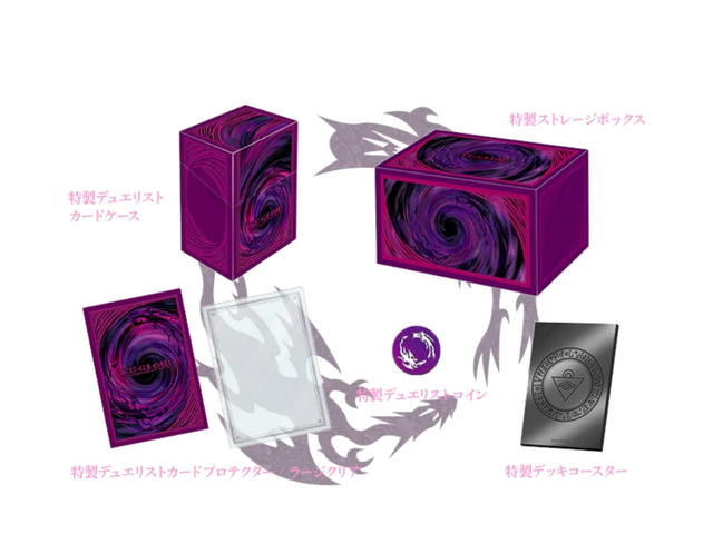 YuGiOh YuGiOh Duelist Box “Prismatic Summon” (JP) - view 3