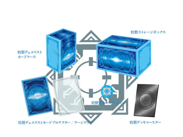 YuGiOh YuGiOh Duelist Box “Prismatic Summon” (JP) - view 7